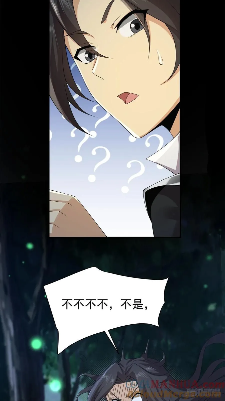 74 第49页