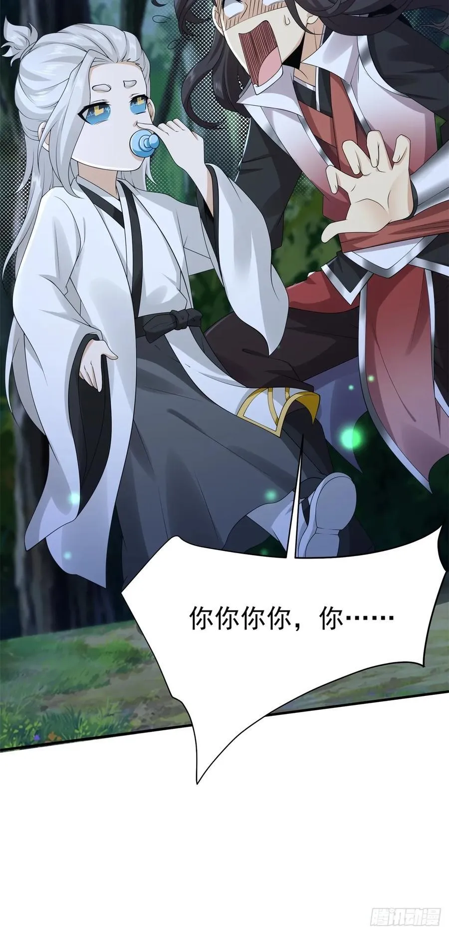74 第50页