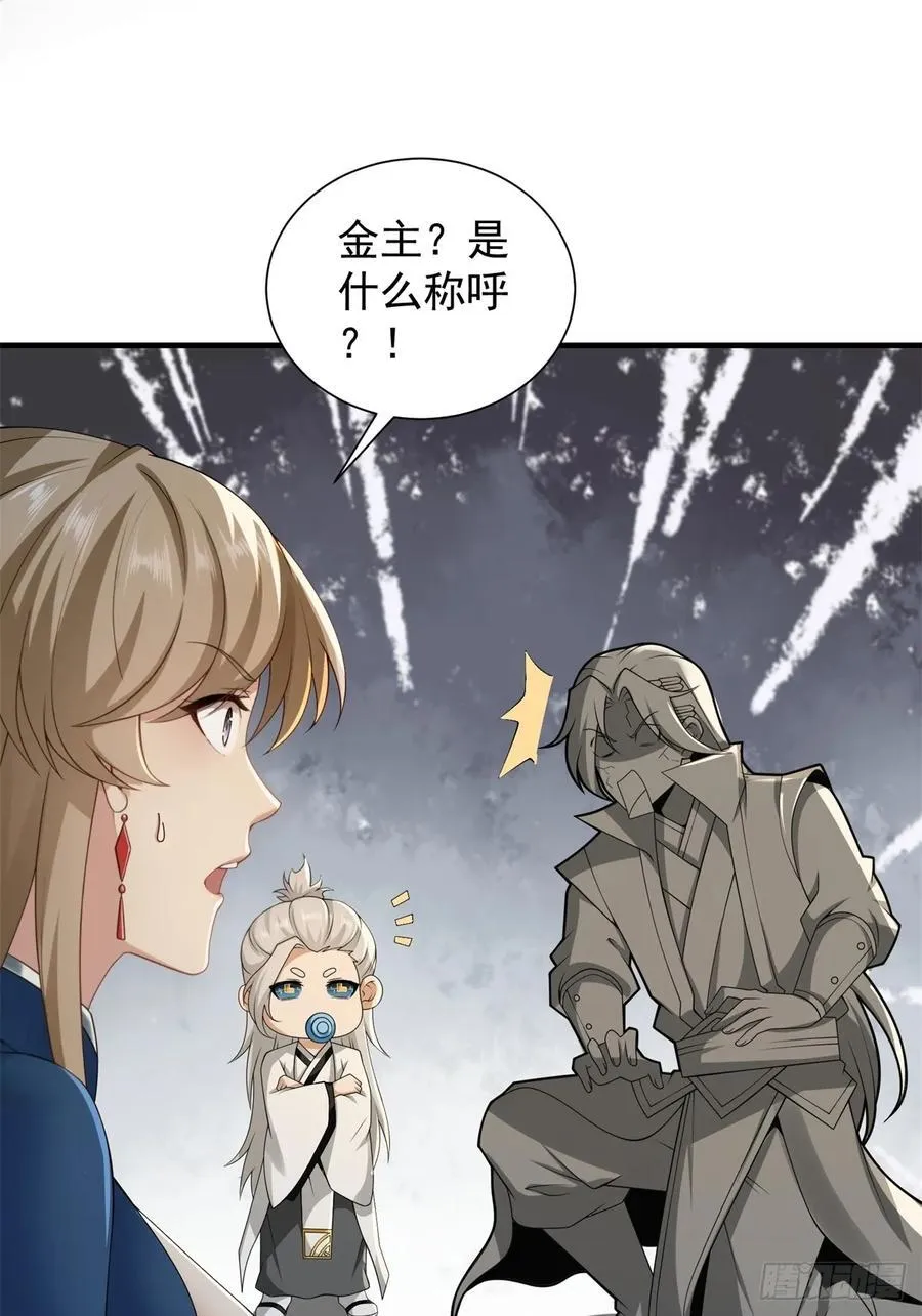 74 第51页