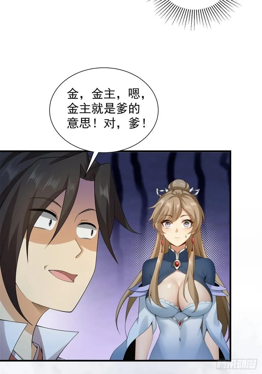 74 第53页