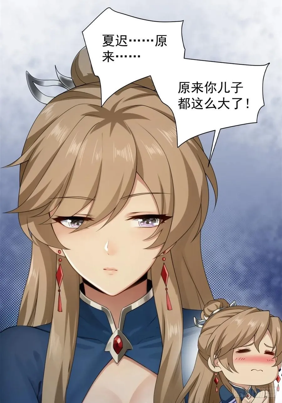 74 第54页