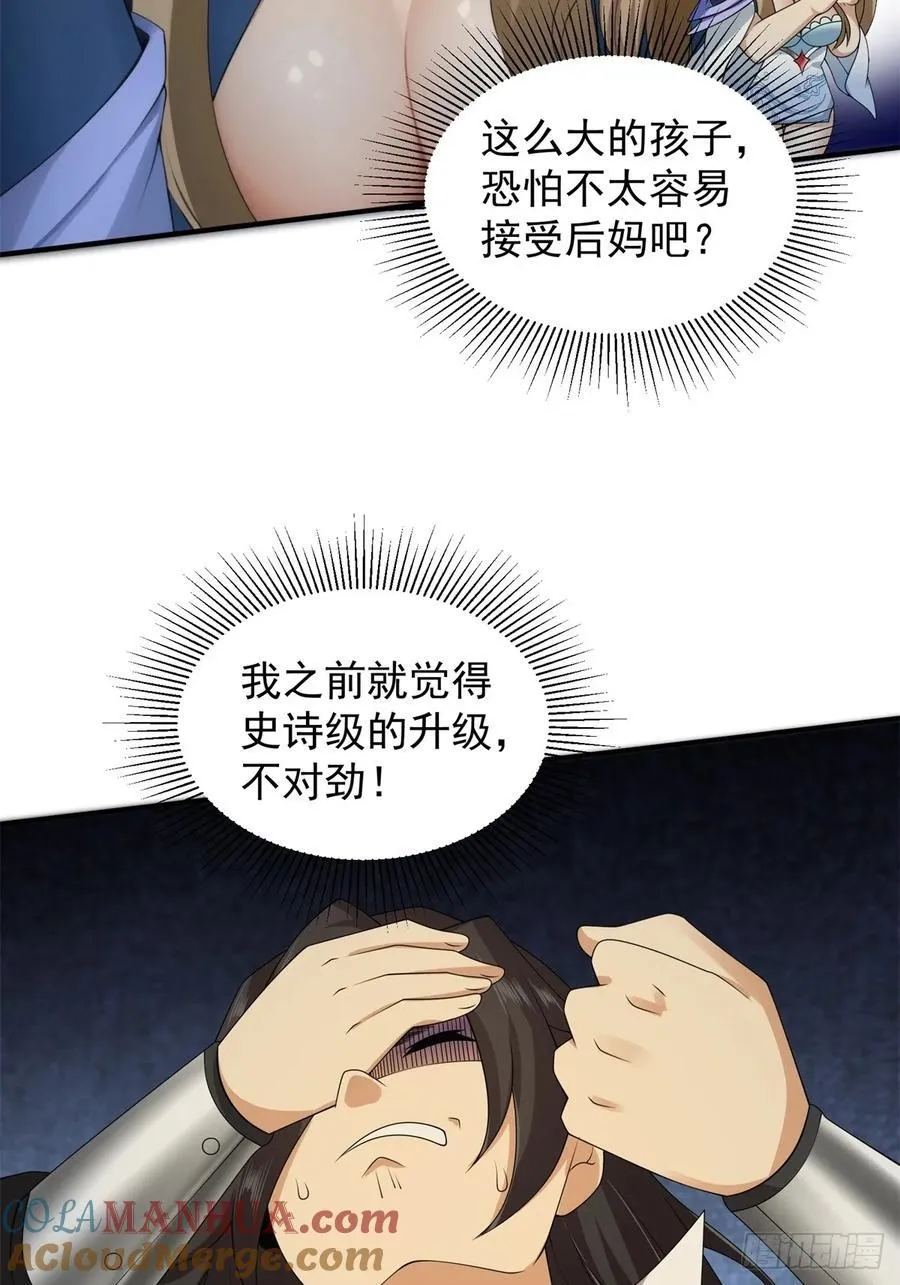 74 第55页
