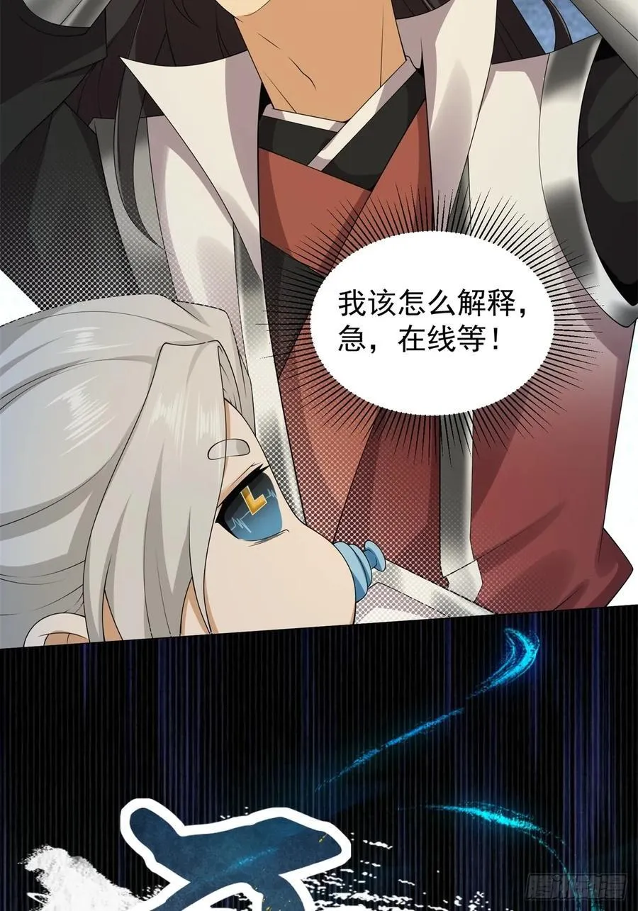 74 第56页