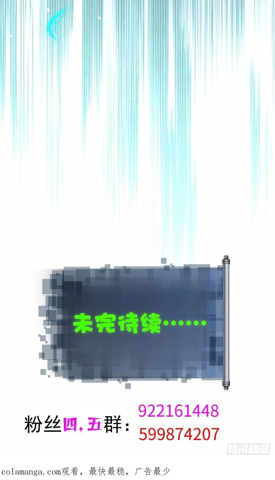 74 第59页