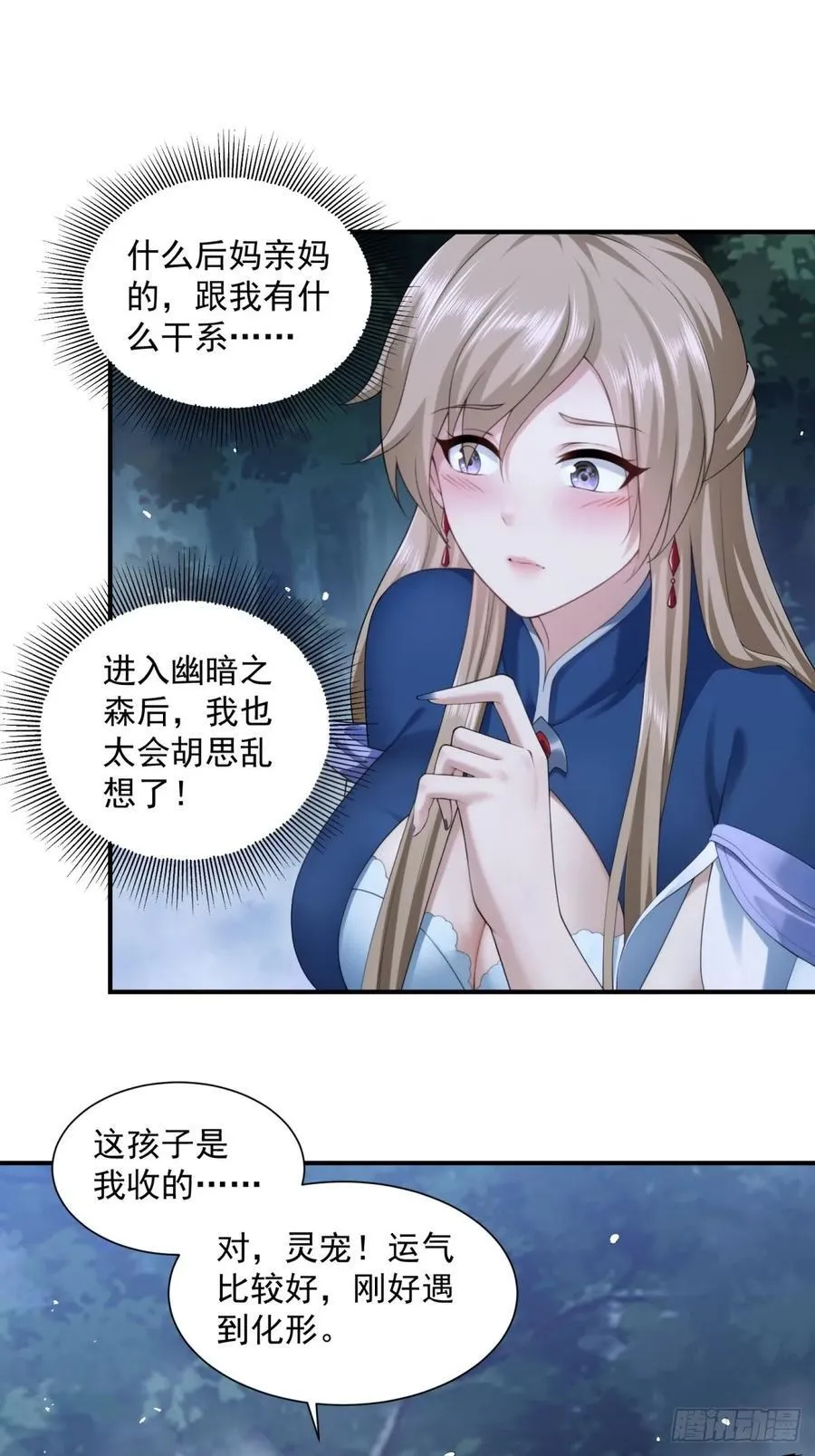 75 第3页