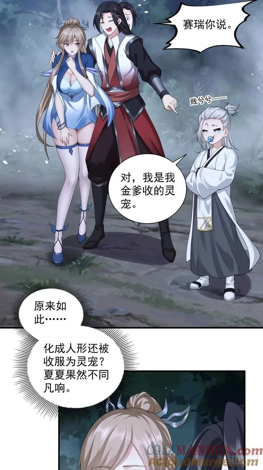 75 第4页