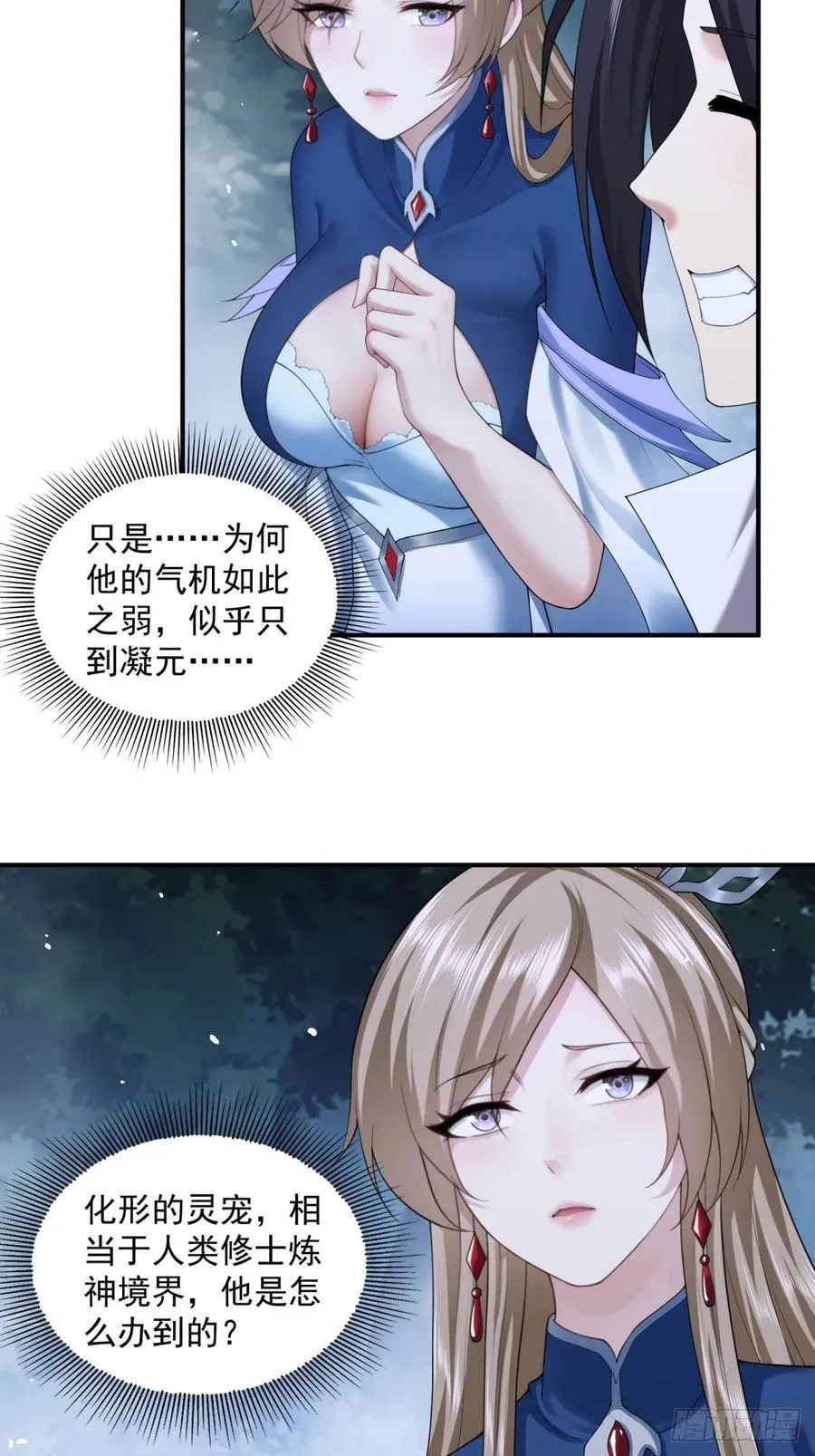 75 第5页
