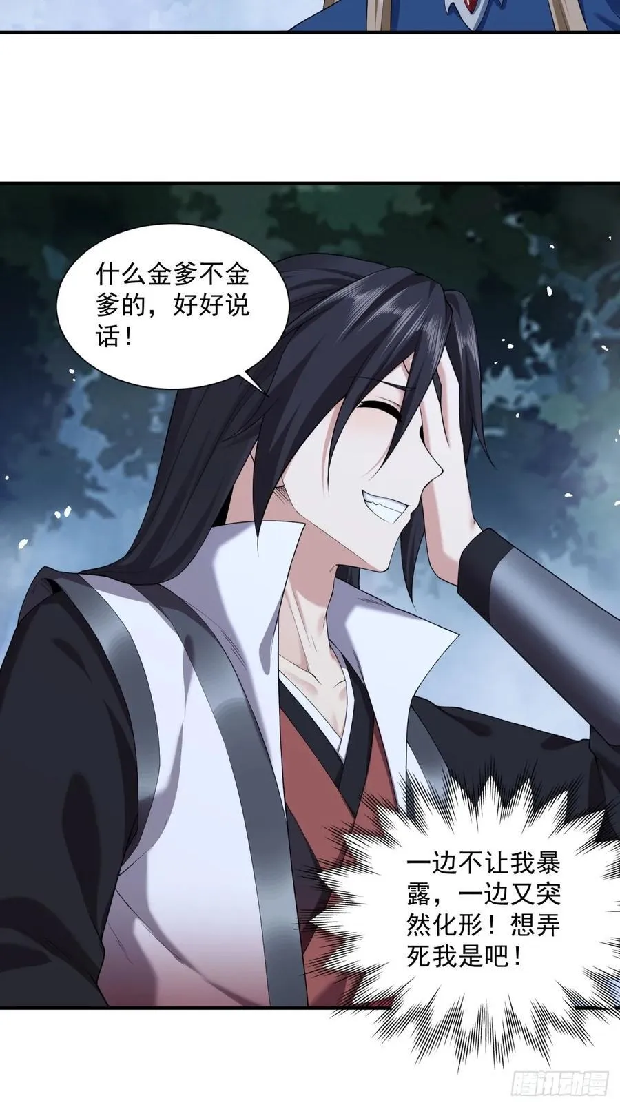 75 第6页