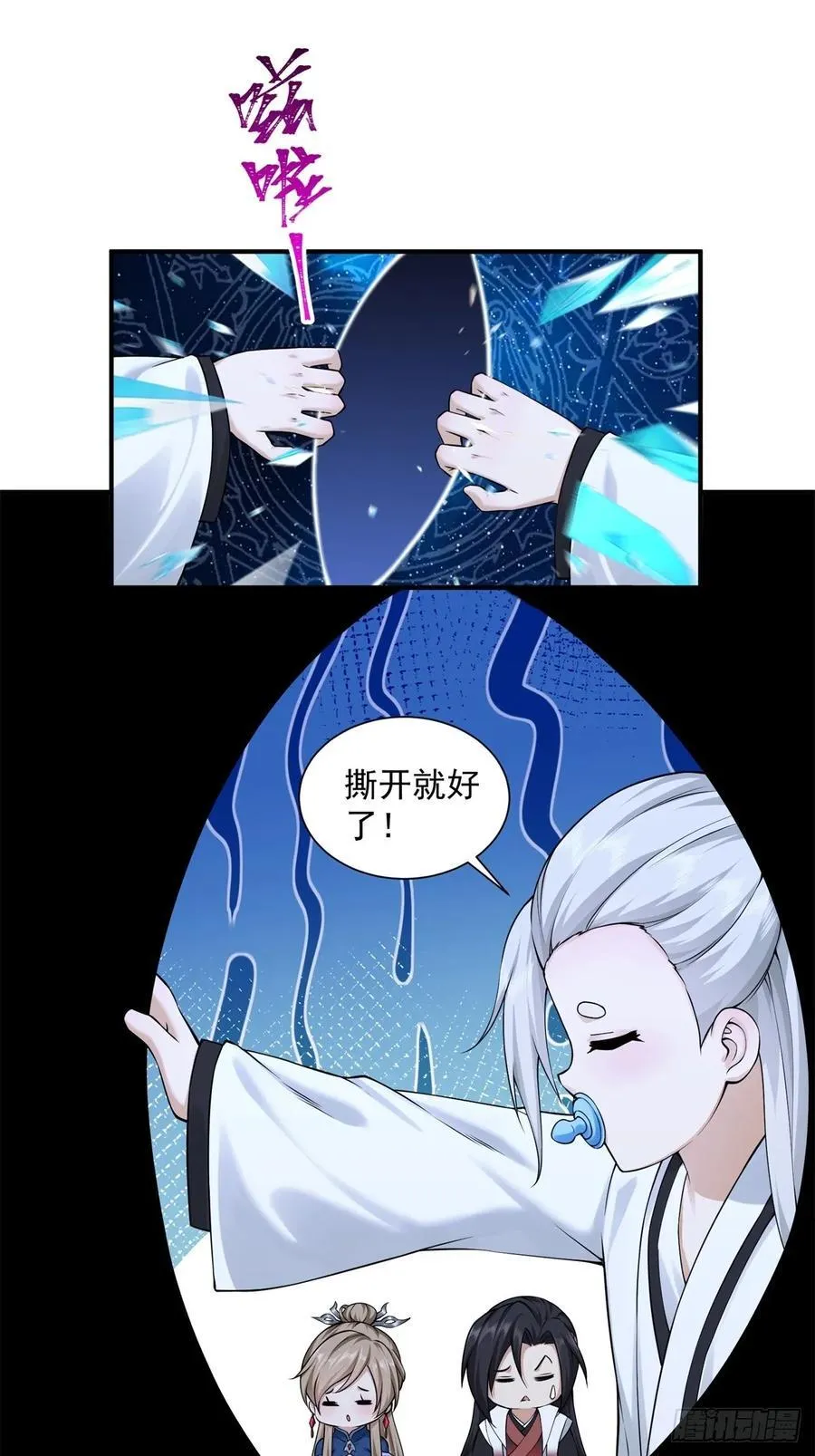 75 第8页