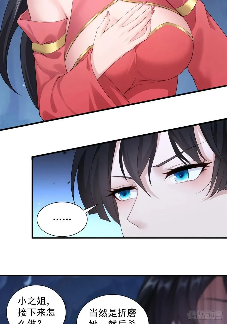 75 第14页