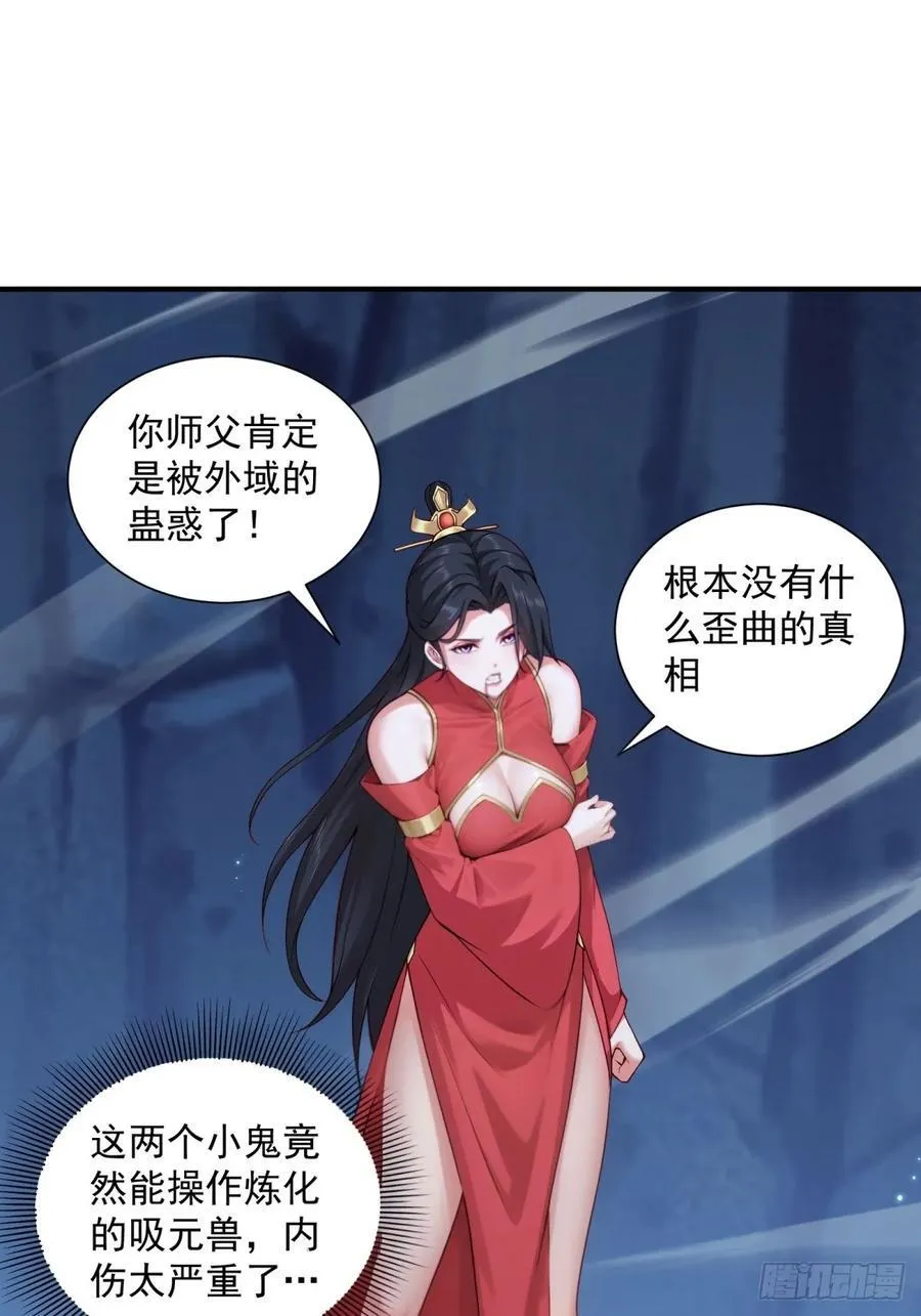 75 第20页