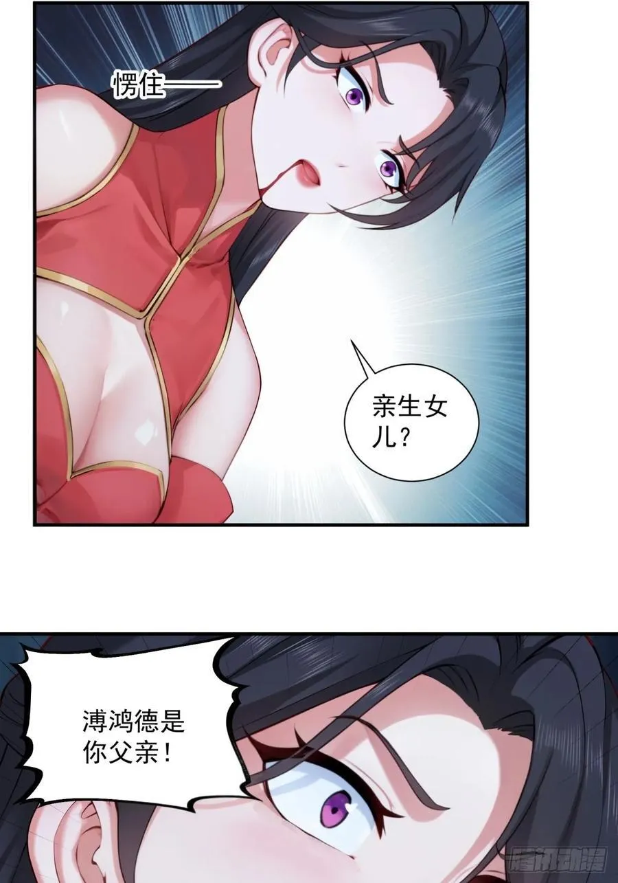 75 第23页