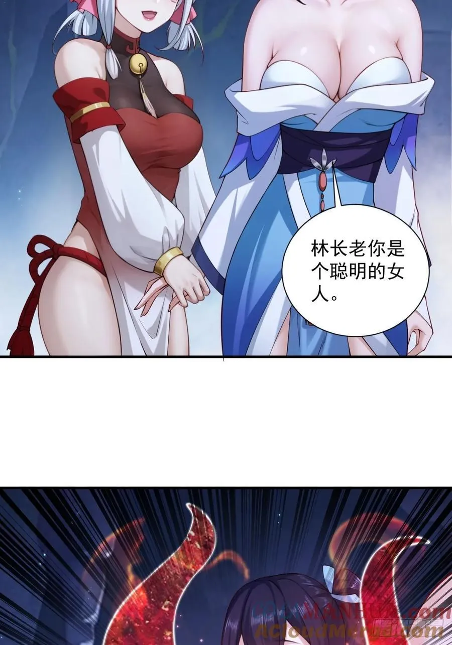 75 第25页