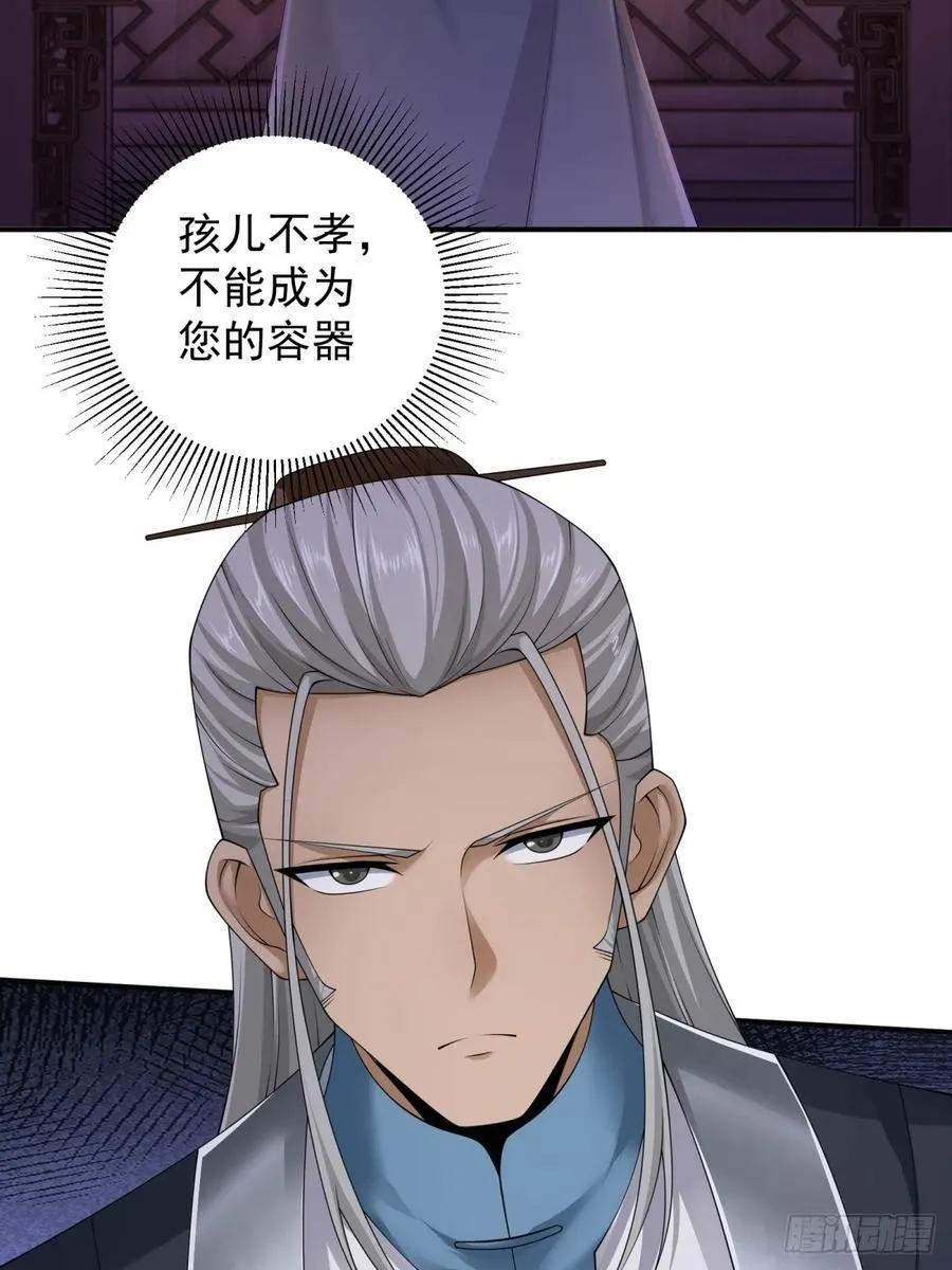 76 第5页