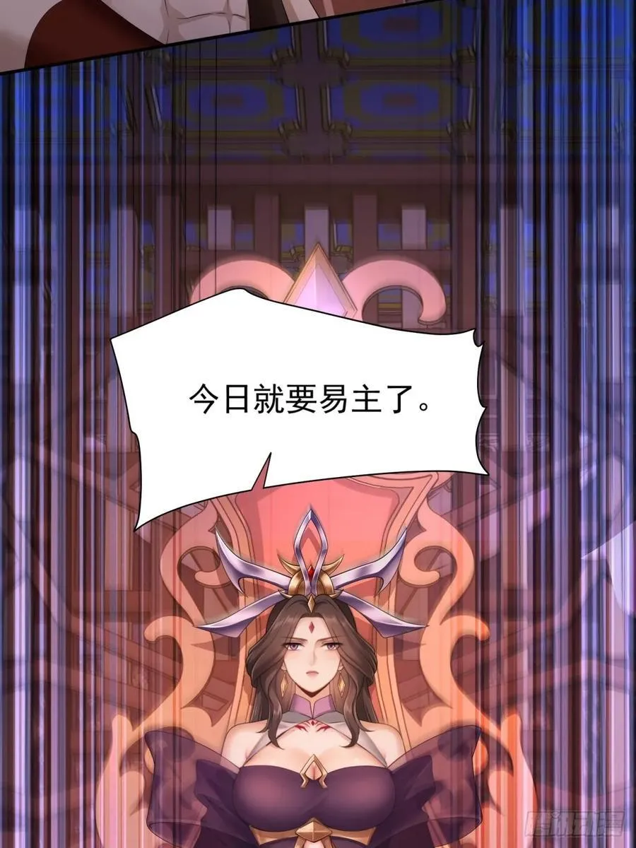 76 第9页