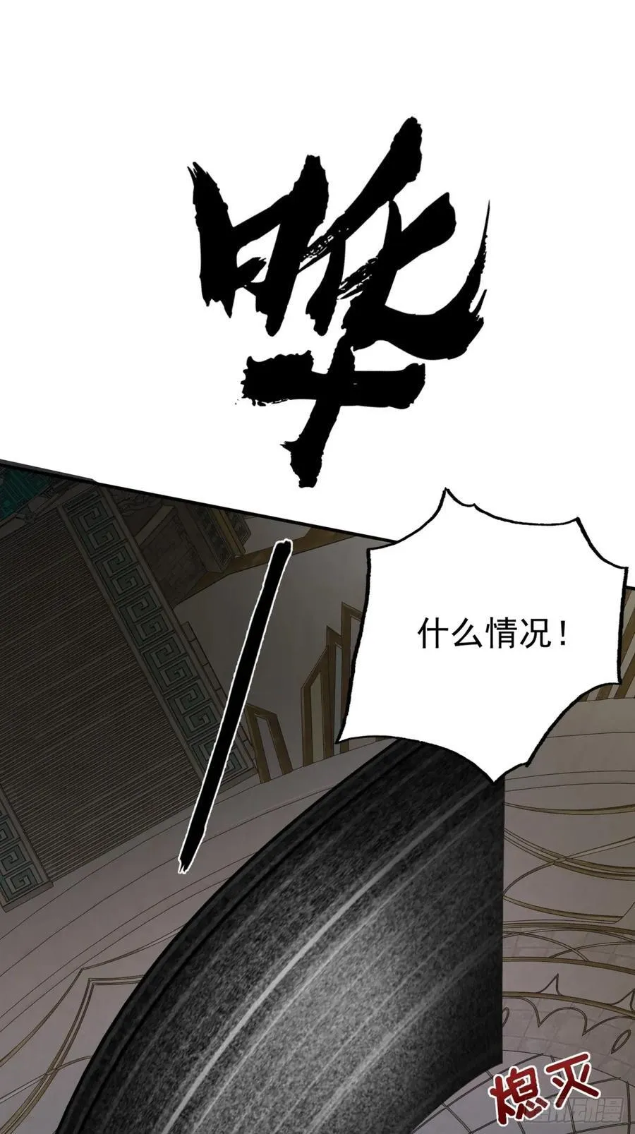 76 第14页