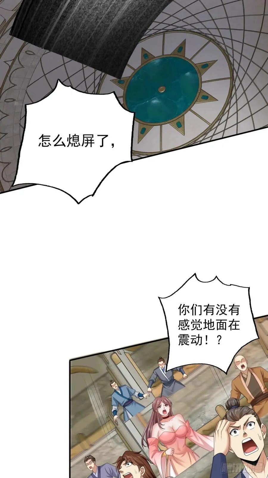 76 第15页