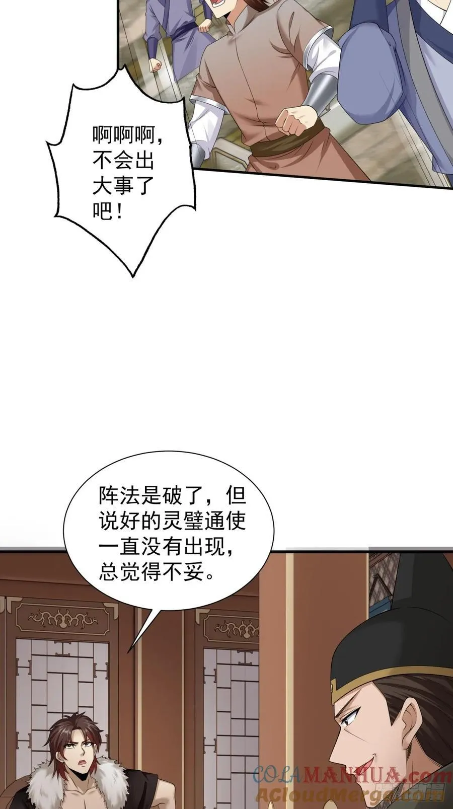 76 第16页