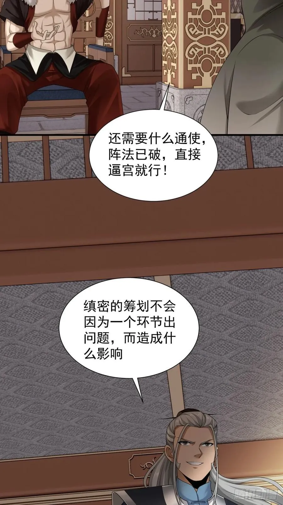 76 第17页