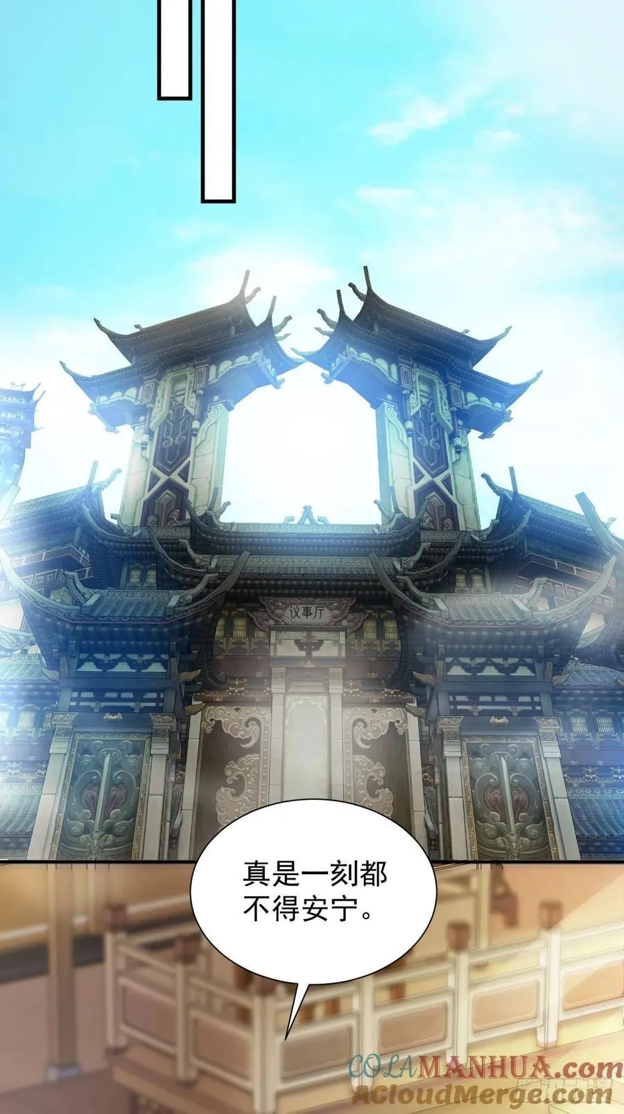 76 第19页