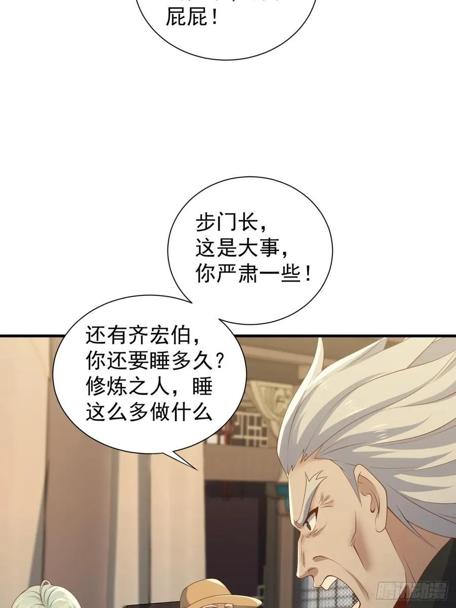 76 第26页