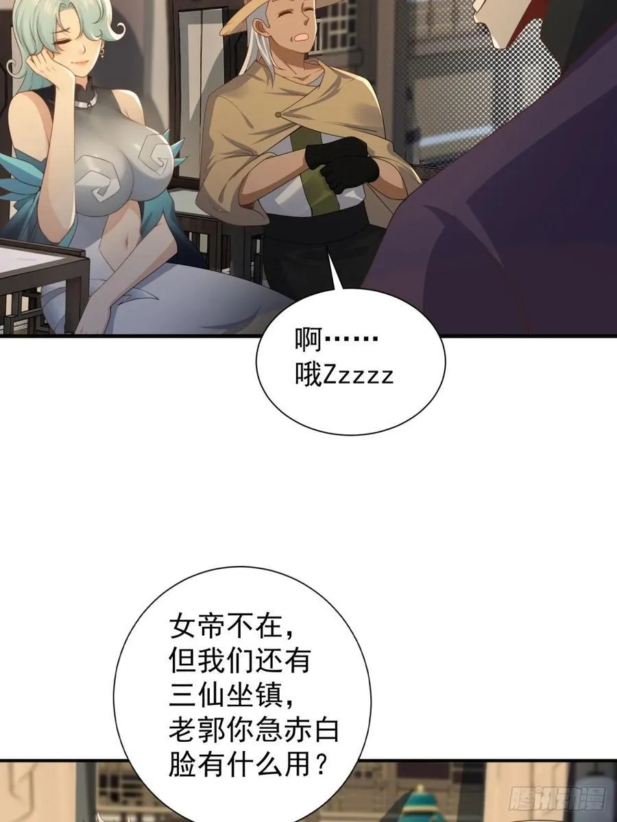 76 第27页