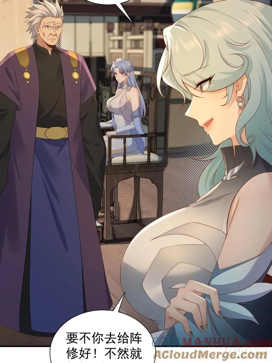 76 第28页