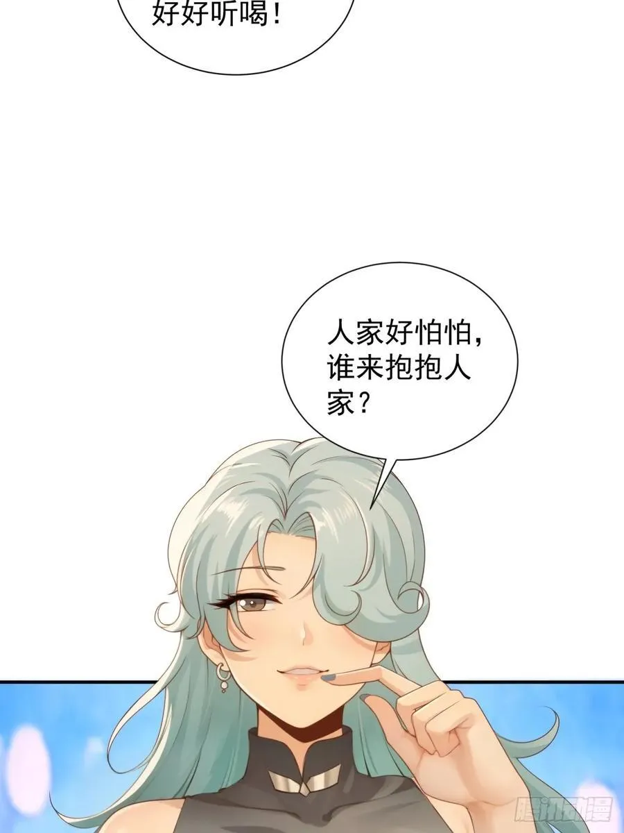 76 第29页
