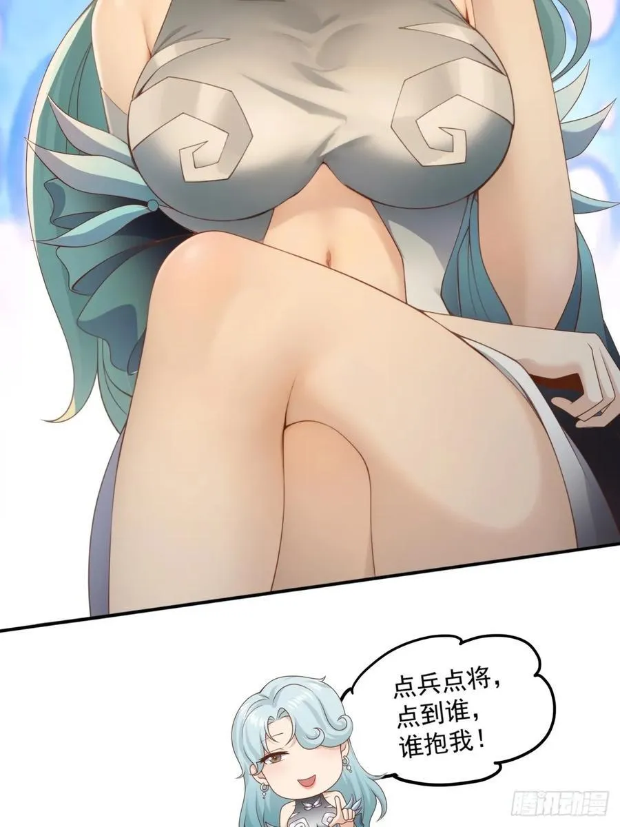 76 第30页