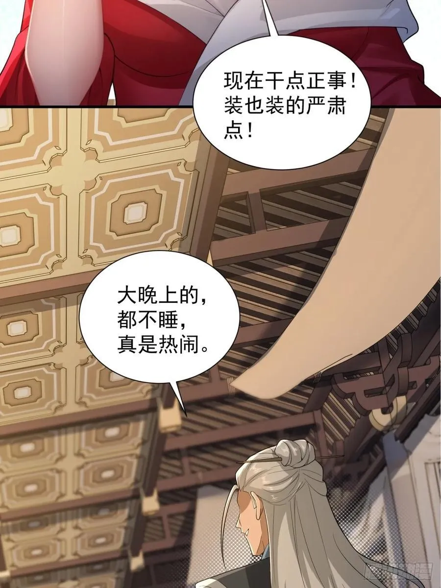 76 第32页
