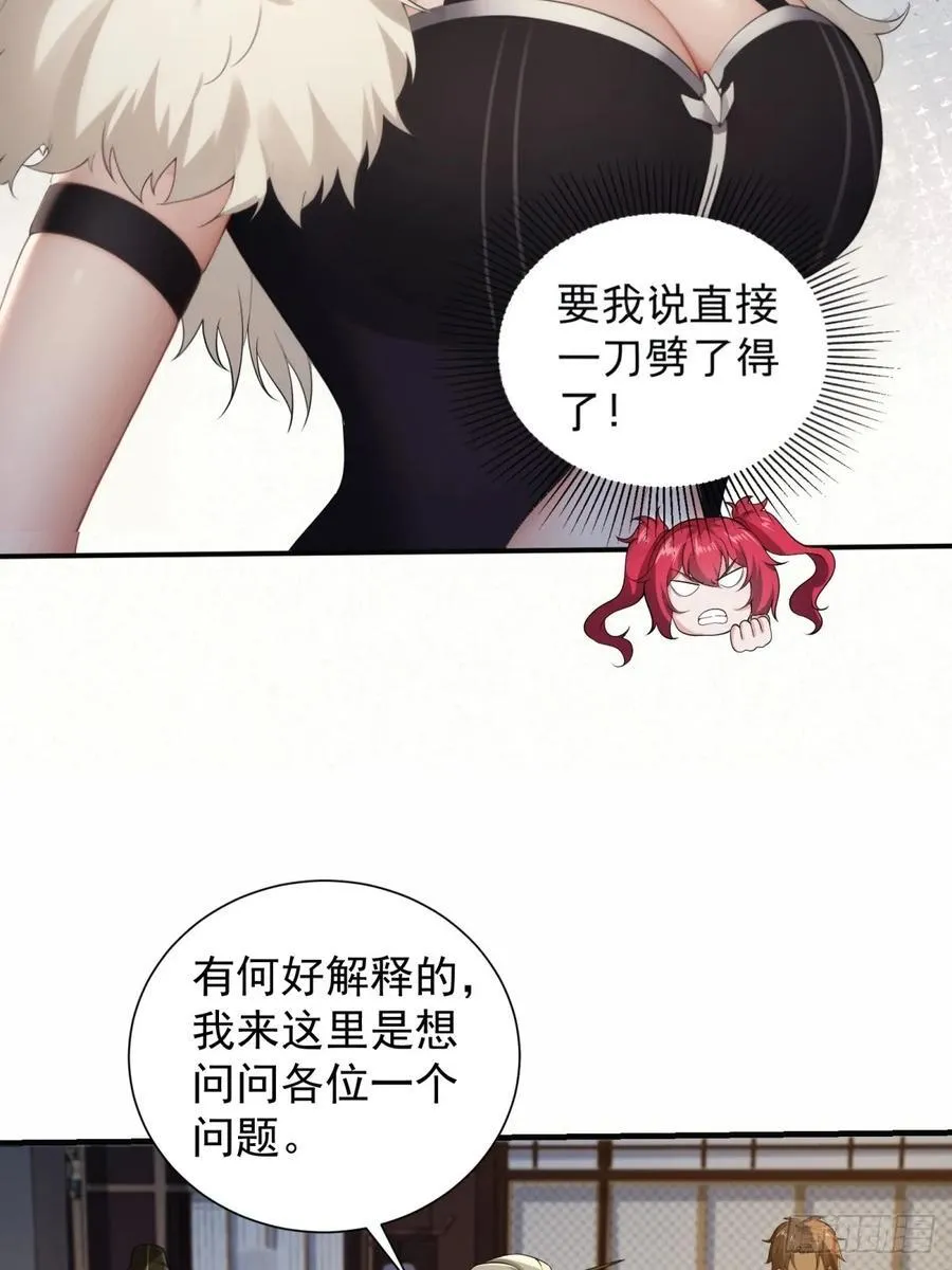 76 第35页
