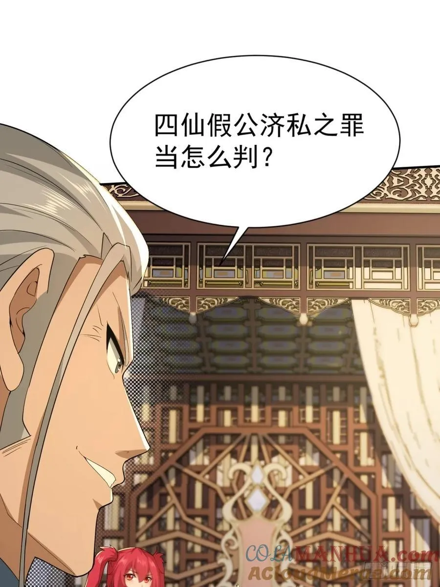 76 第37页