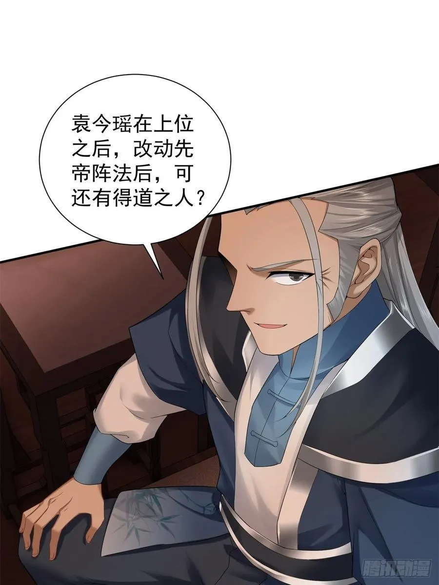 76 第41页