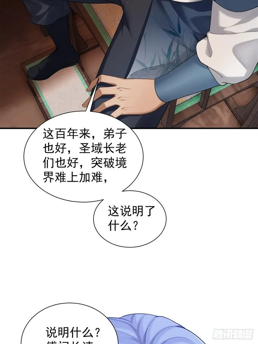 76 第42页