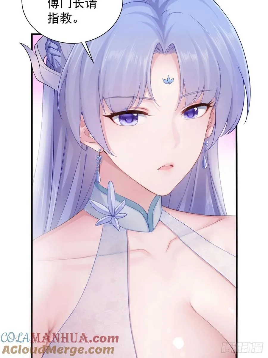 76 第43页