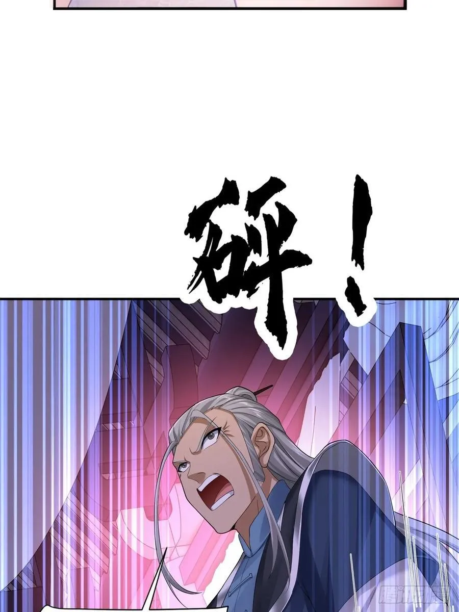 76 第44页