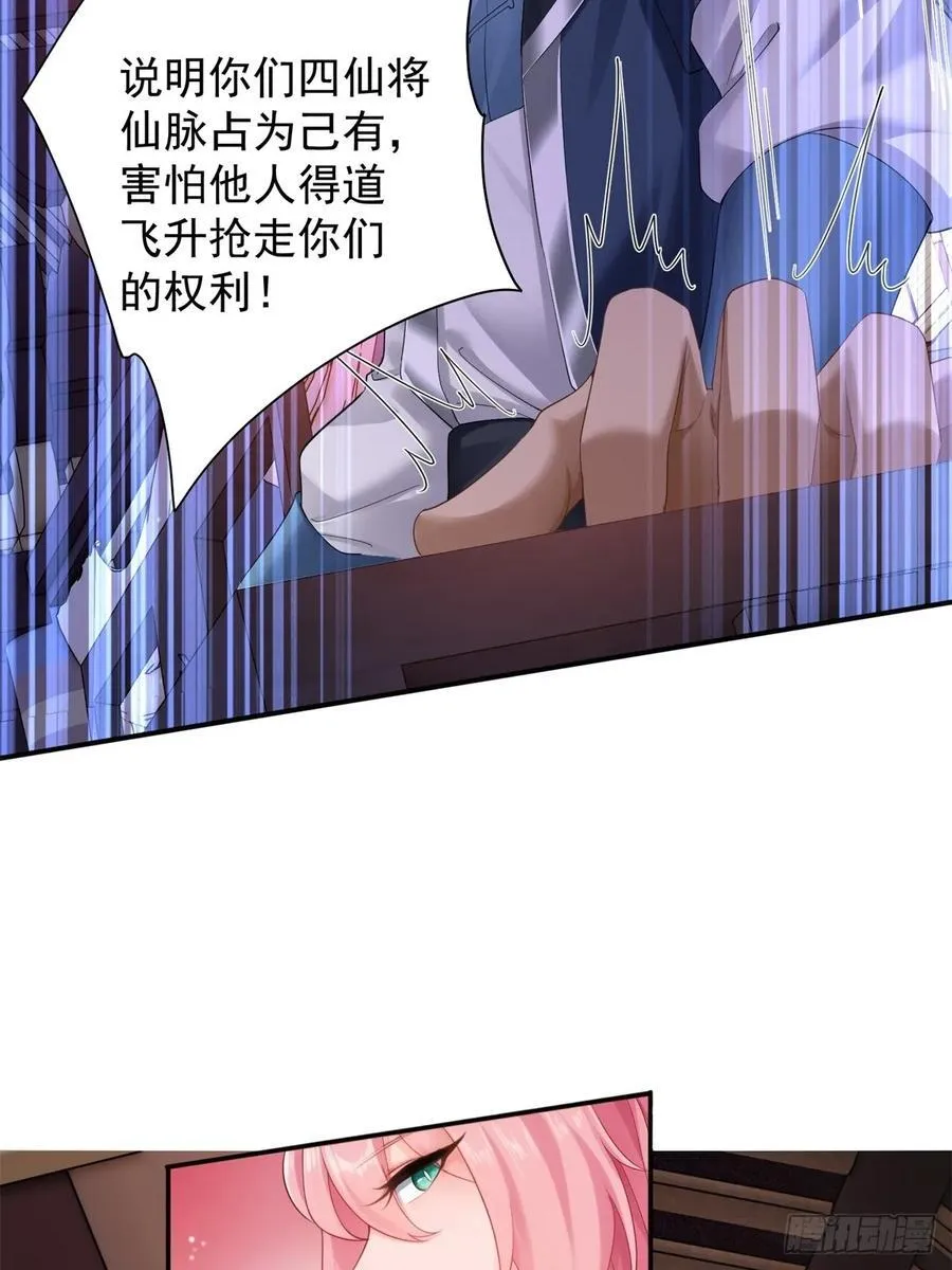 76 第45页