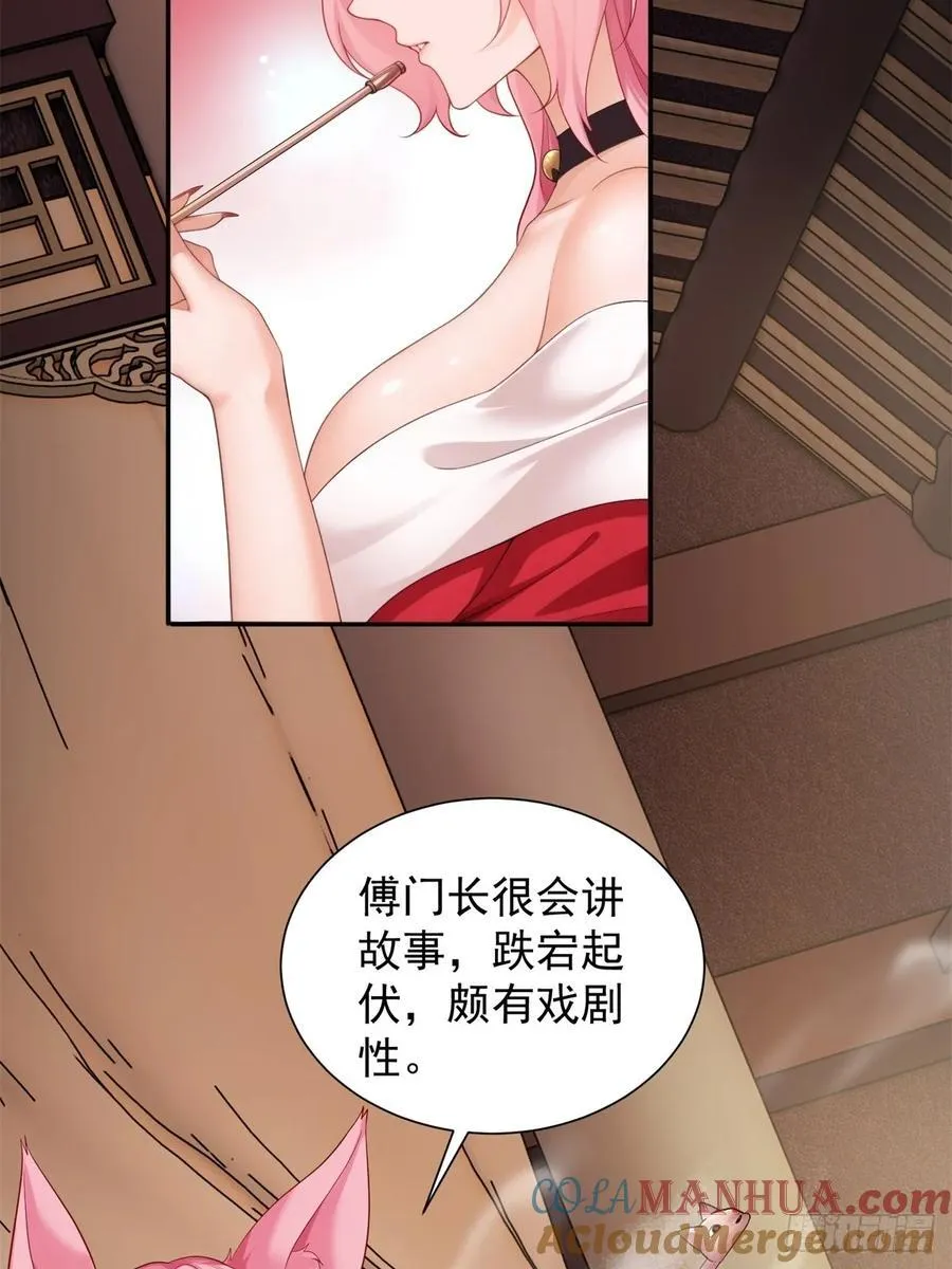 76 第46页