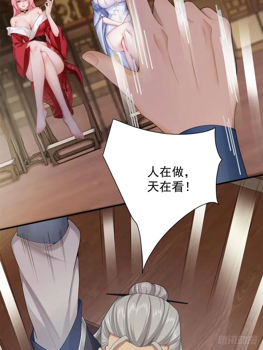 76 第48页