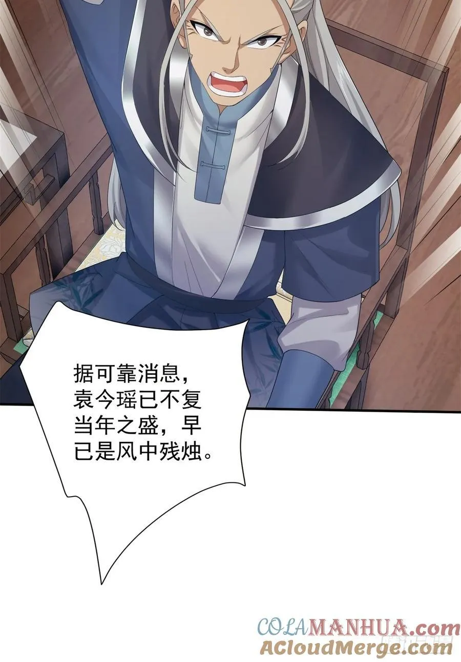 76 第49页
