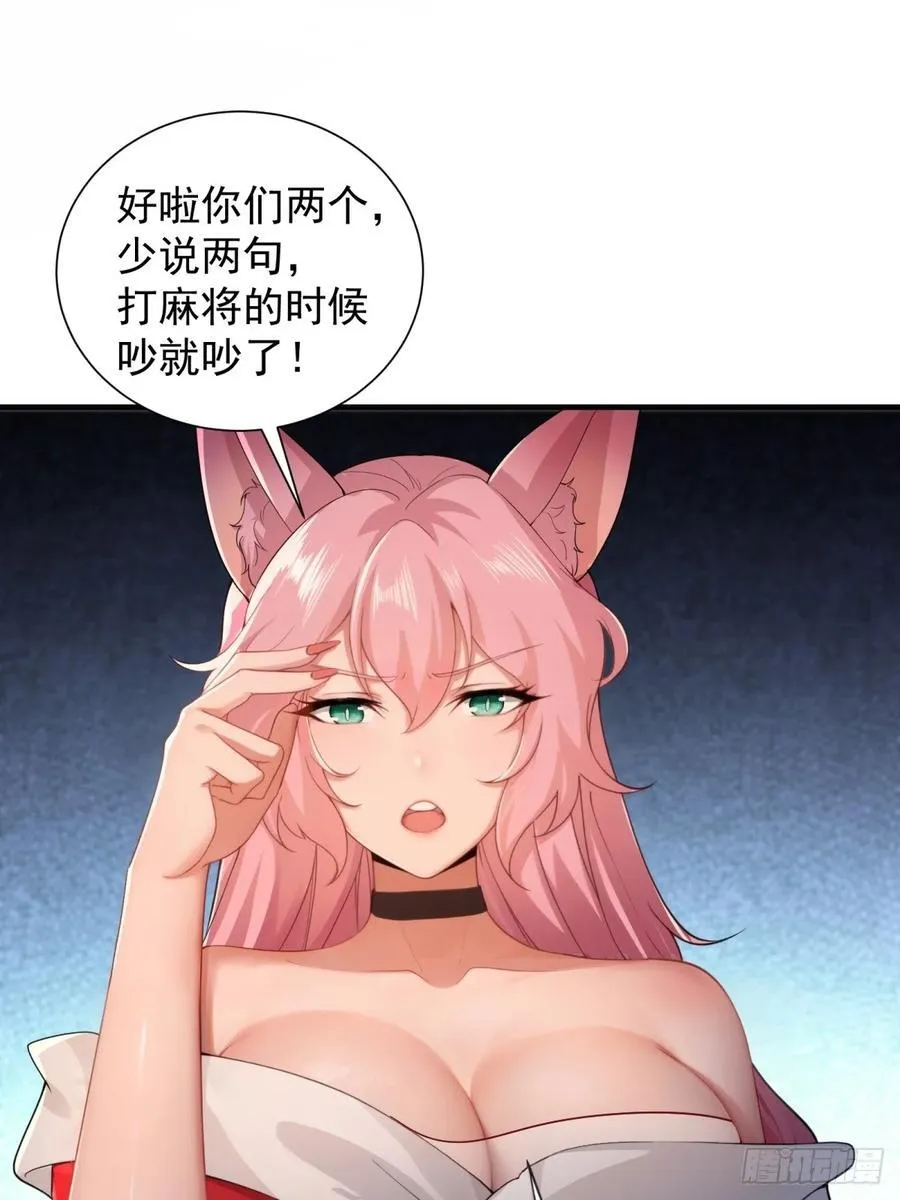 76 第50页