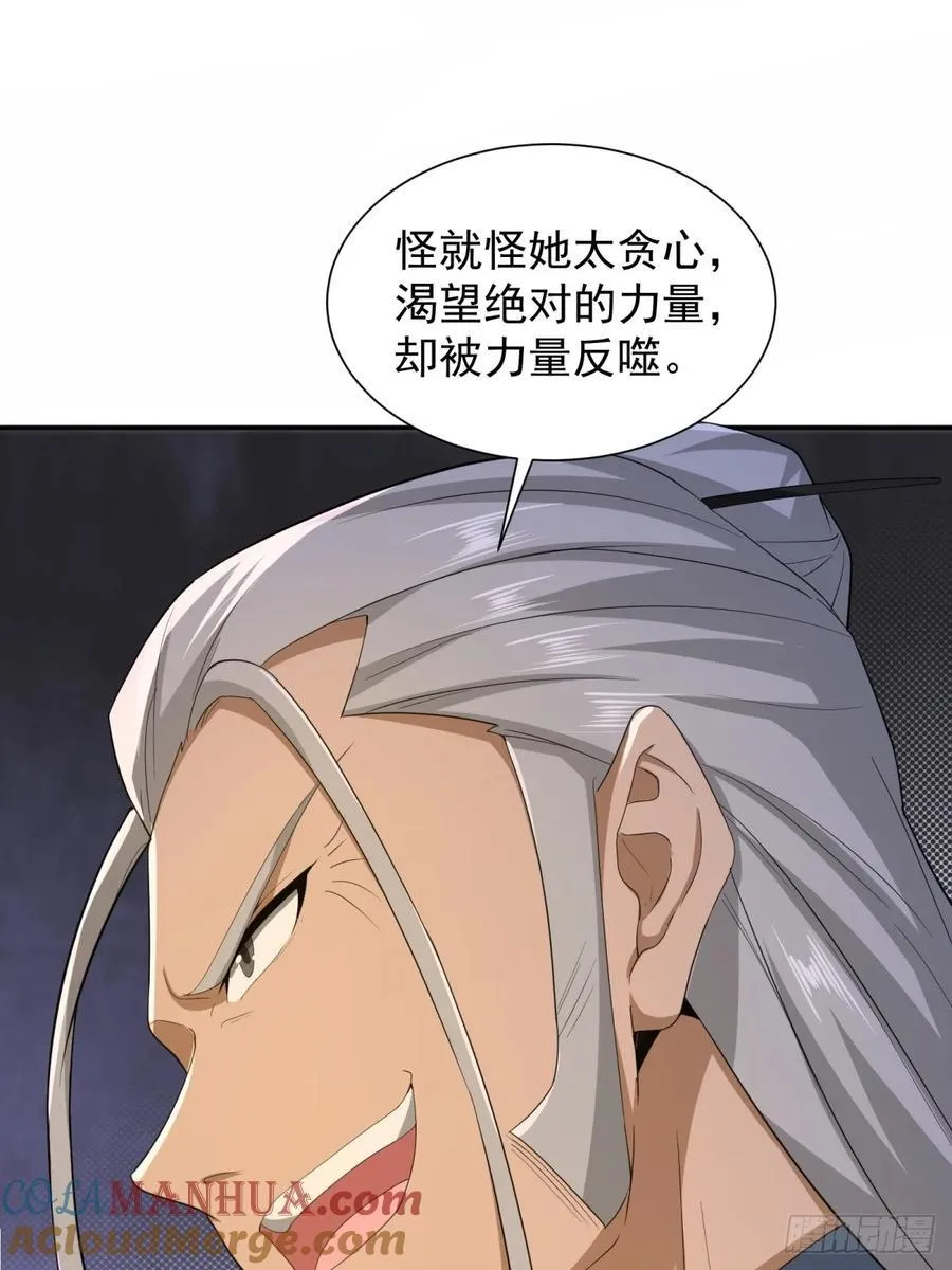 76 第52页