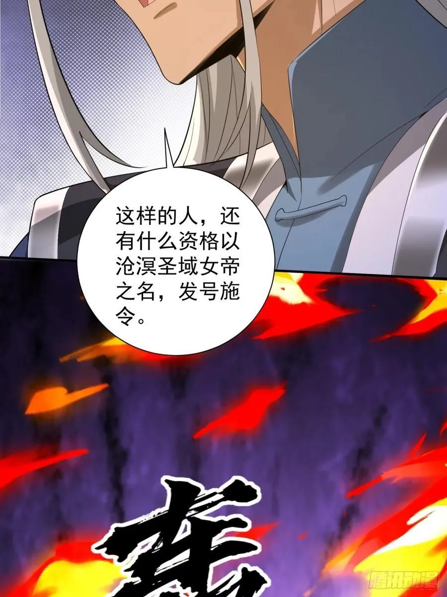 76 第53页