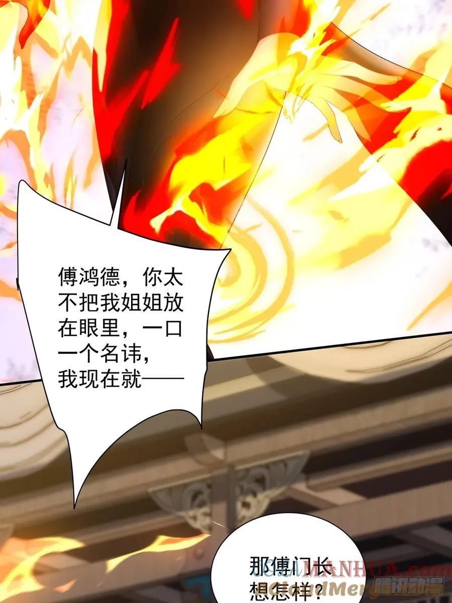 76 第55页