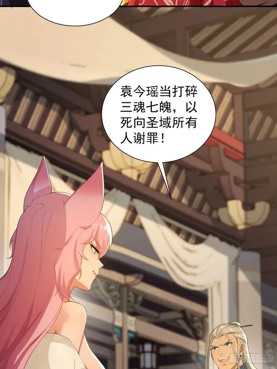 76 第57页