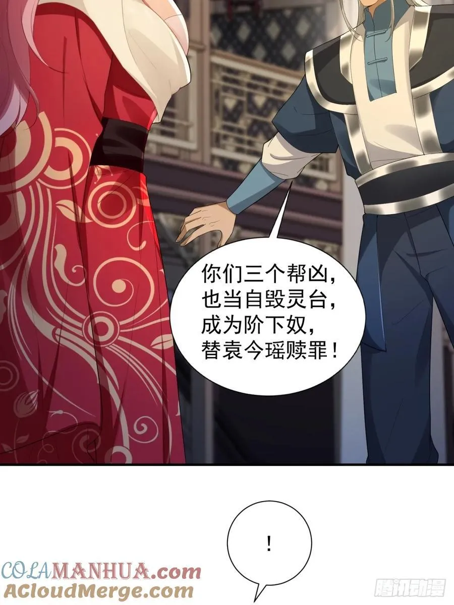 76 第58页