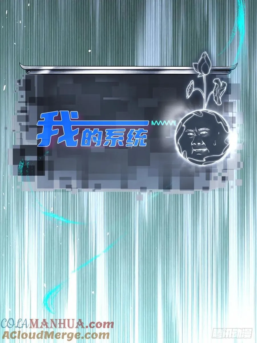 76 第61页