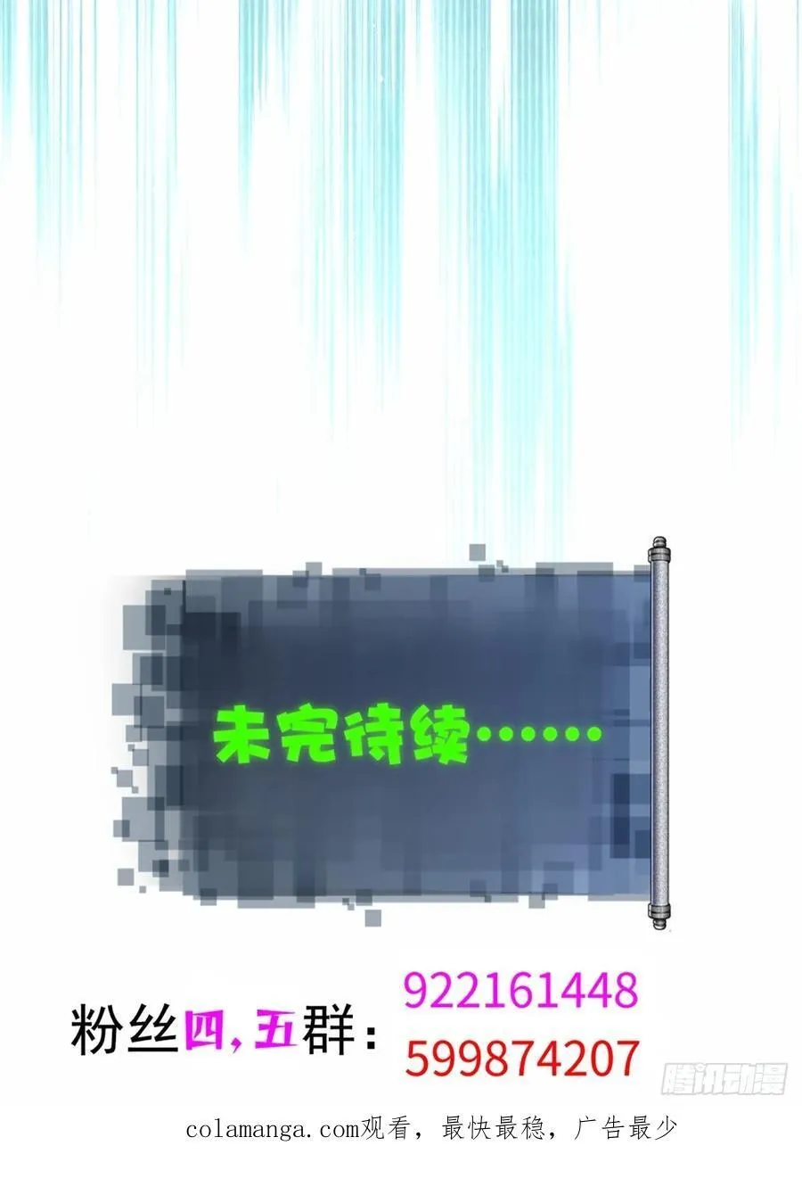 76 第62页