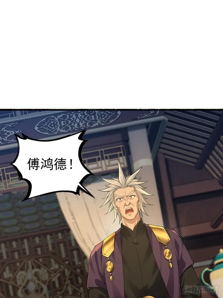 77 第3页