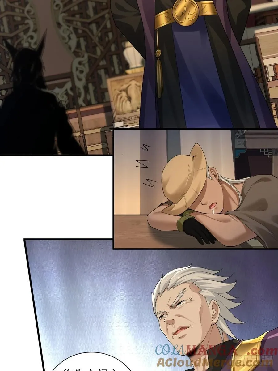 77 第4页